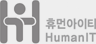 Human IT �ΰ�